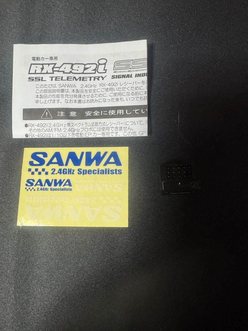 SANWA RX-492i受信機