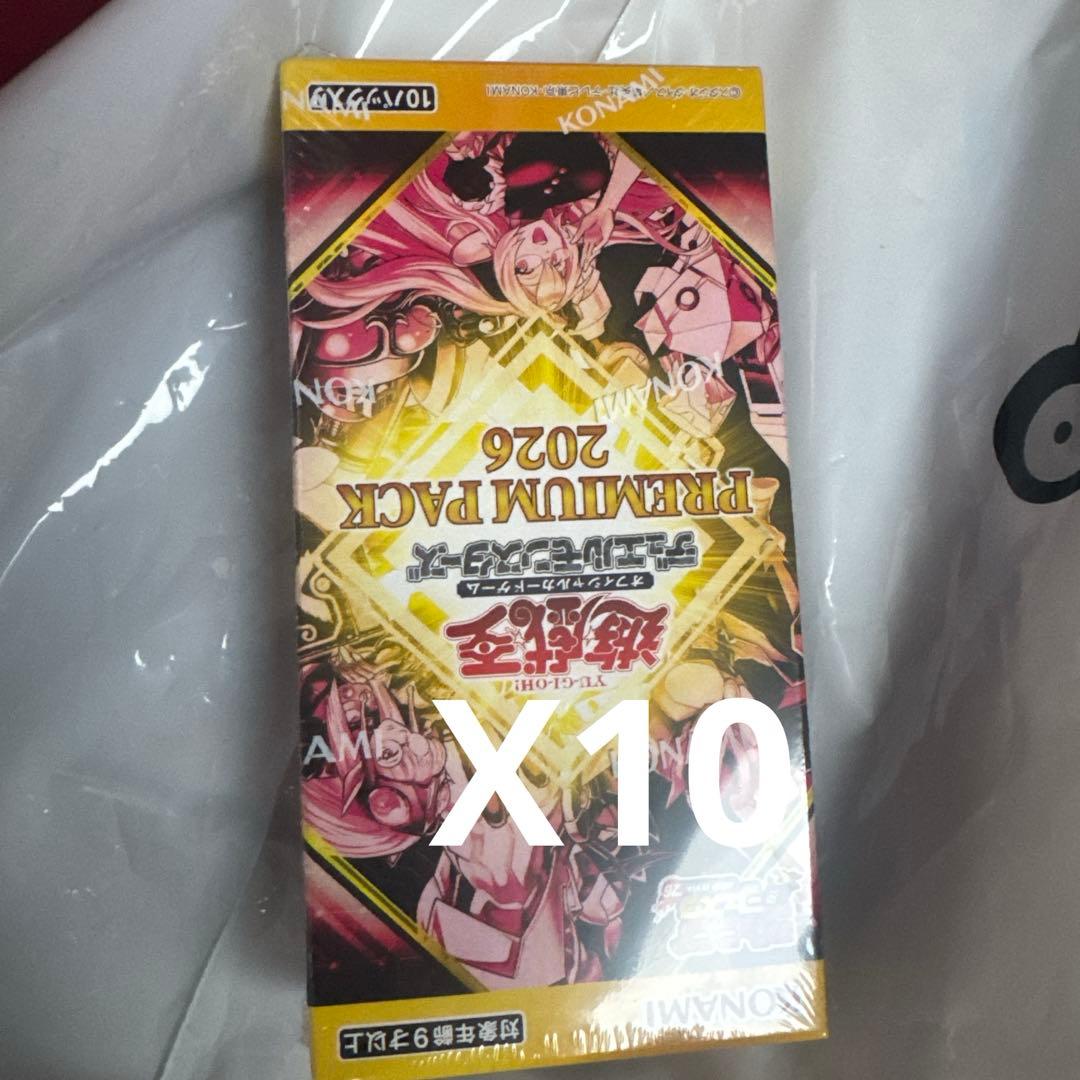 今日夜発送 遊戯王OCG プレミアムパック 2026 10BOX JF限定