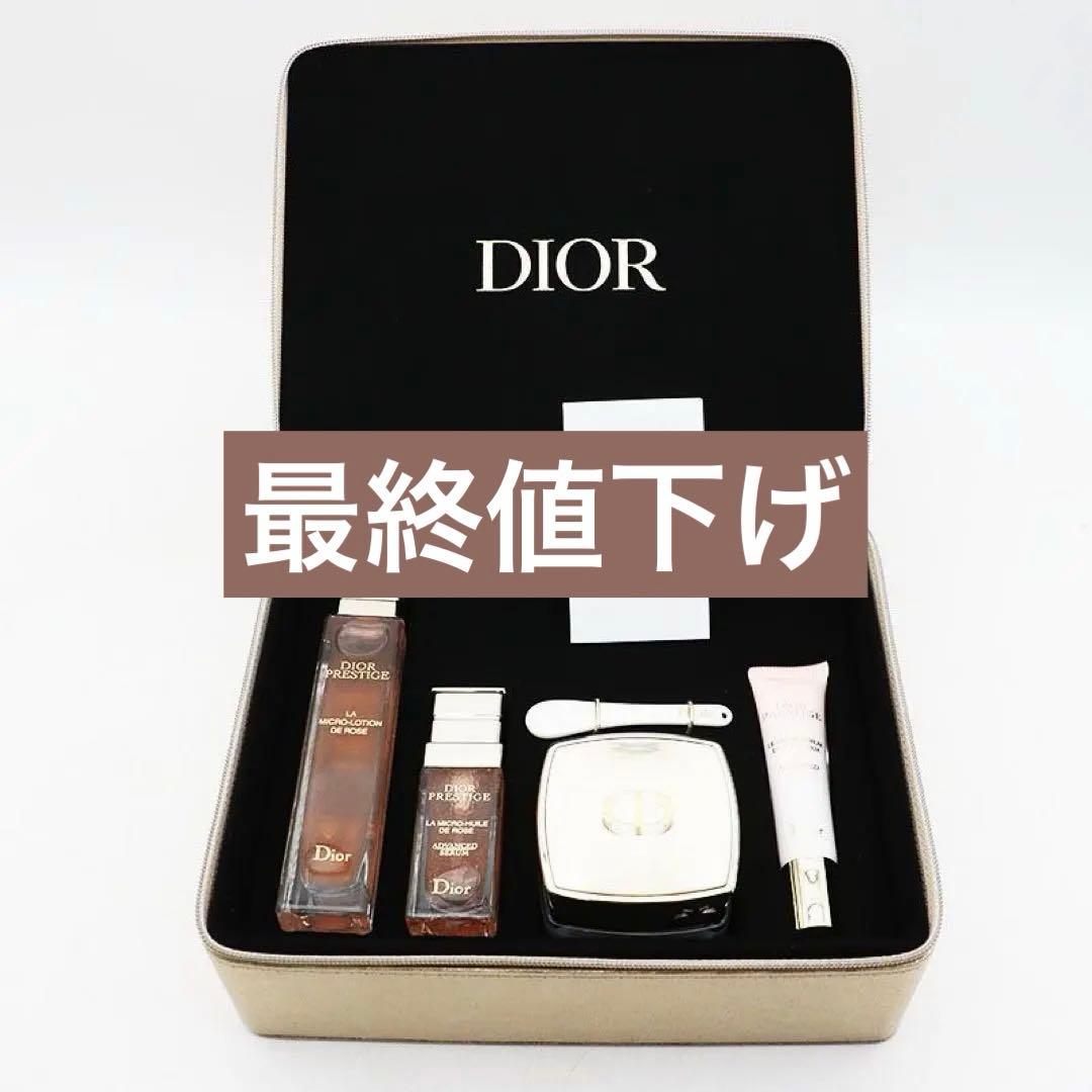 【最終値下げ】Dior Prestige スキンケアセット 4点