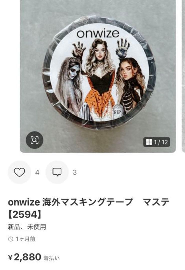 ◆reidan_collage◆