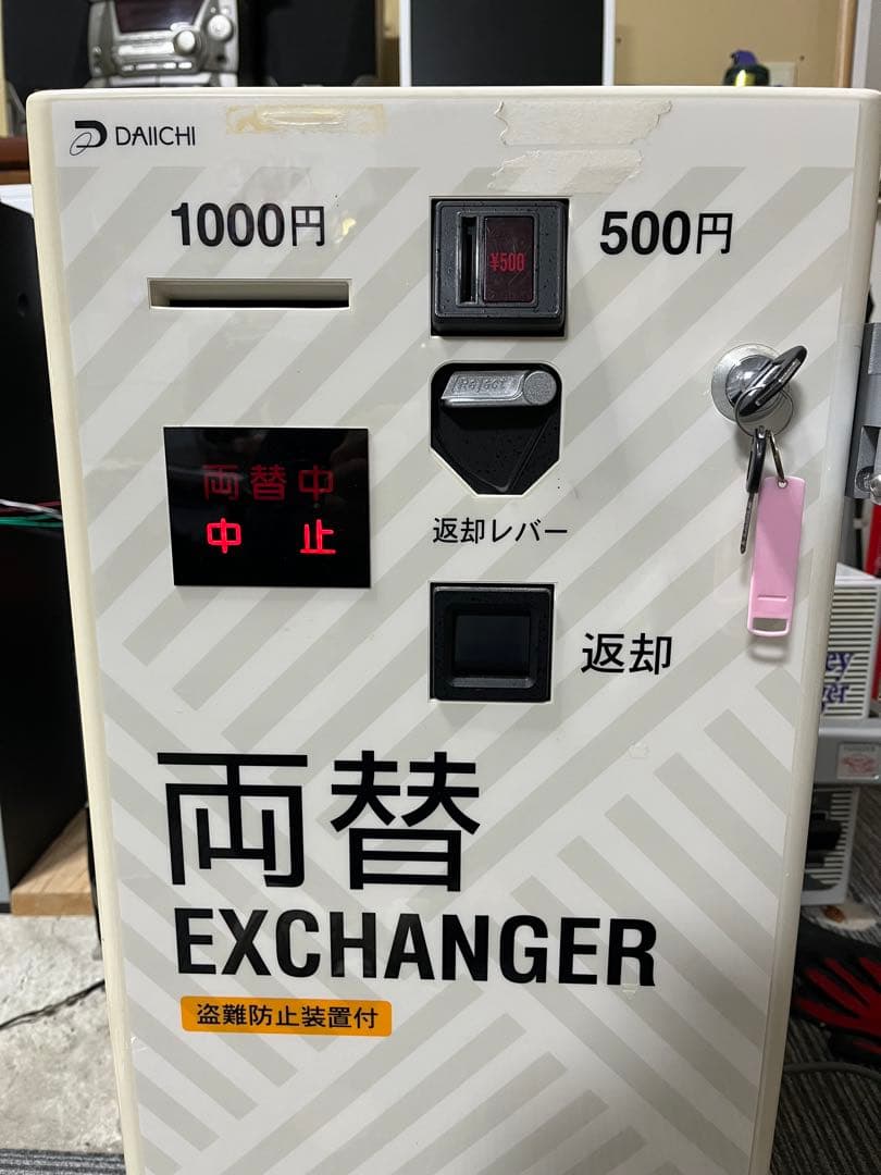 両替機 1,000円紙幣500円硬貨→100円 硬貨 新紙幣硬貨未対応