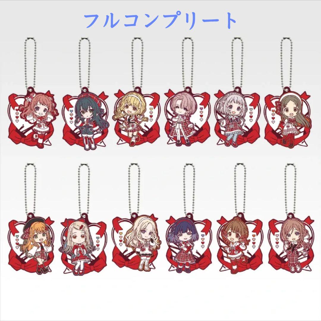 一番くじ 学園アイドルマスター part4 H賞 フルコンプリートセット　未開封