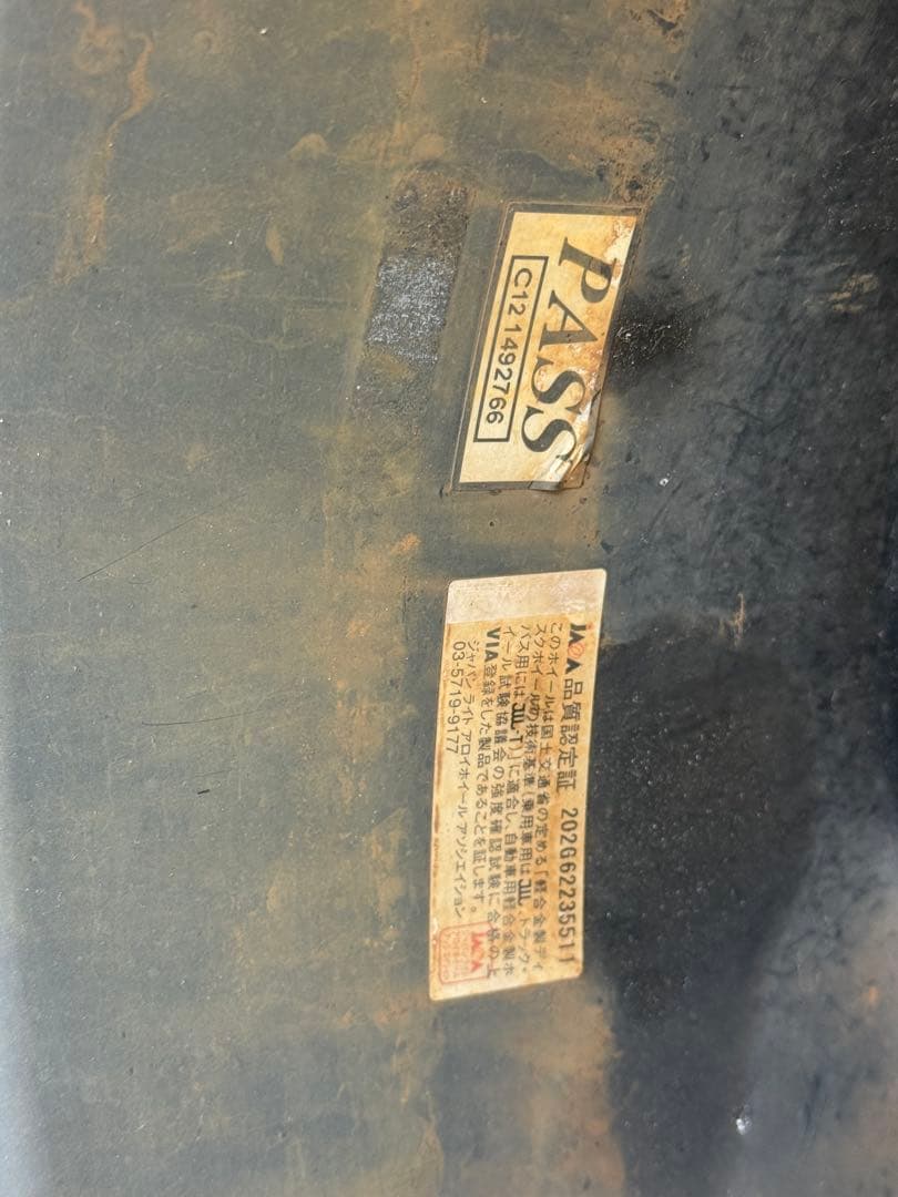 共豊 AME STEINER 225/40R19 114.3 5H 4本セット