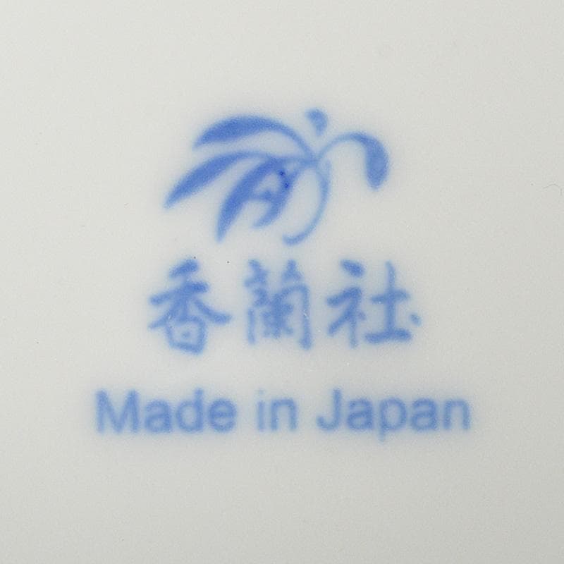 有田焼　香蘭社　敦煌花瓶　共箱　V　5429C