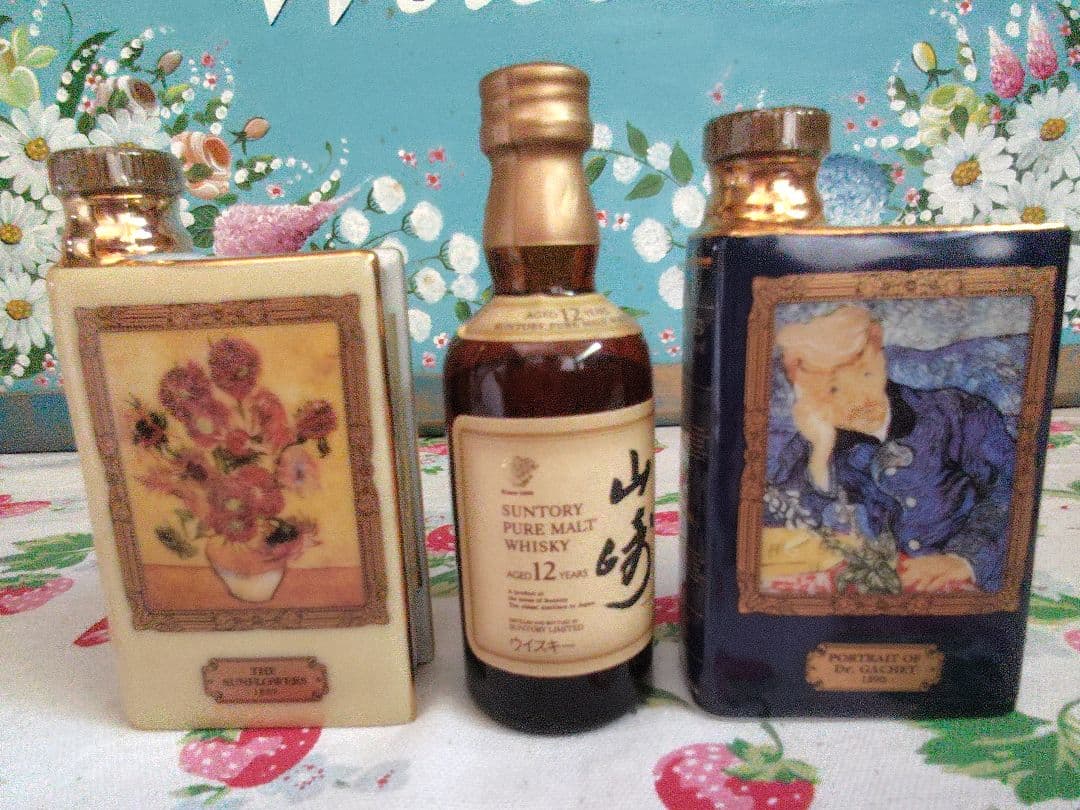 サントリー 　山崎12年　ピュアモルト　カミュ　ブックシリーズ　ゴッホ 陶器