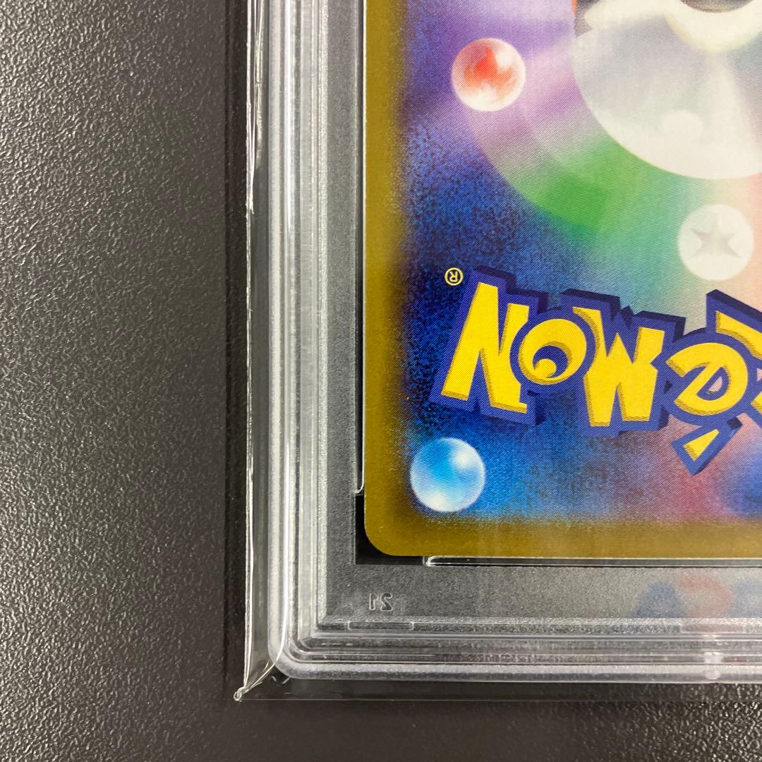 【最安値】リーフィアV SA psa 10 ブイズ ポケモンカード