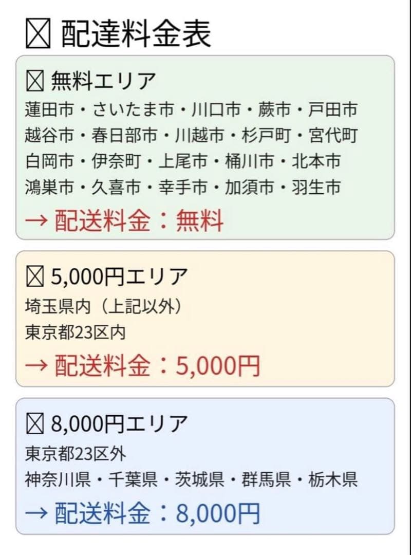 電動アシスト自転車 YAMAHA PAS SION-U ２０インチ