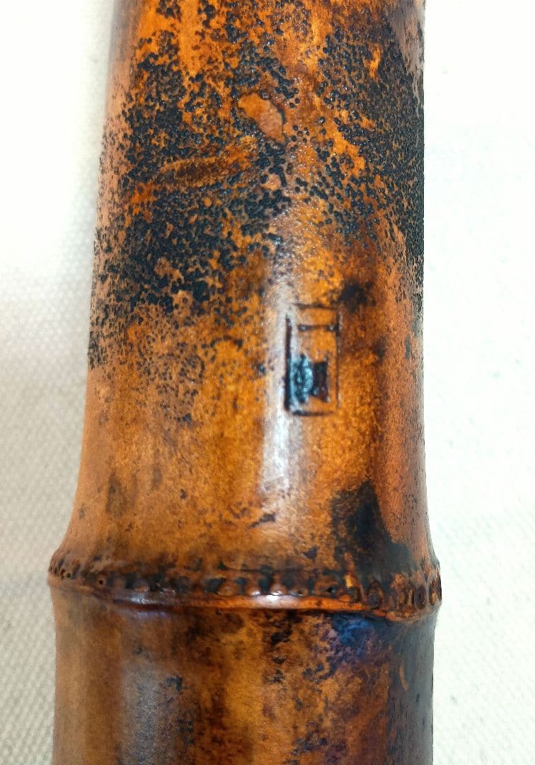 香川一朝作！極上老竹管☆荒ぶる爆鳴りの一尺七寸管尺八！