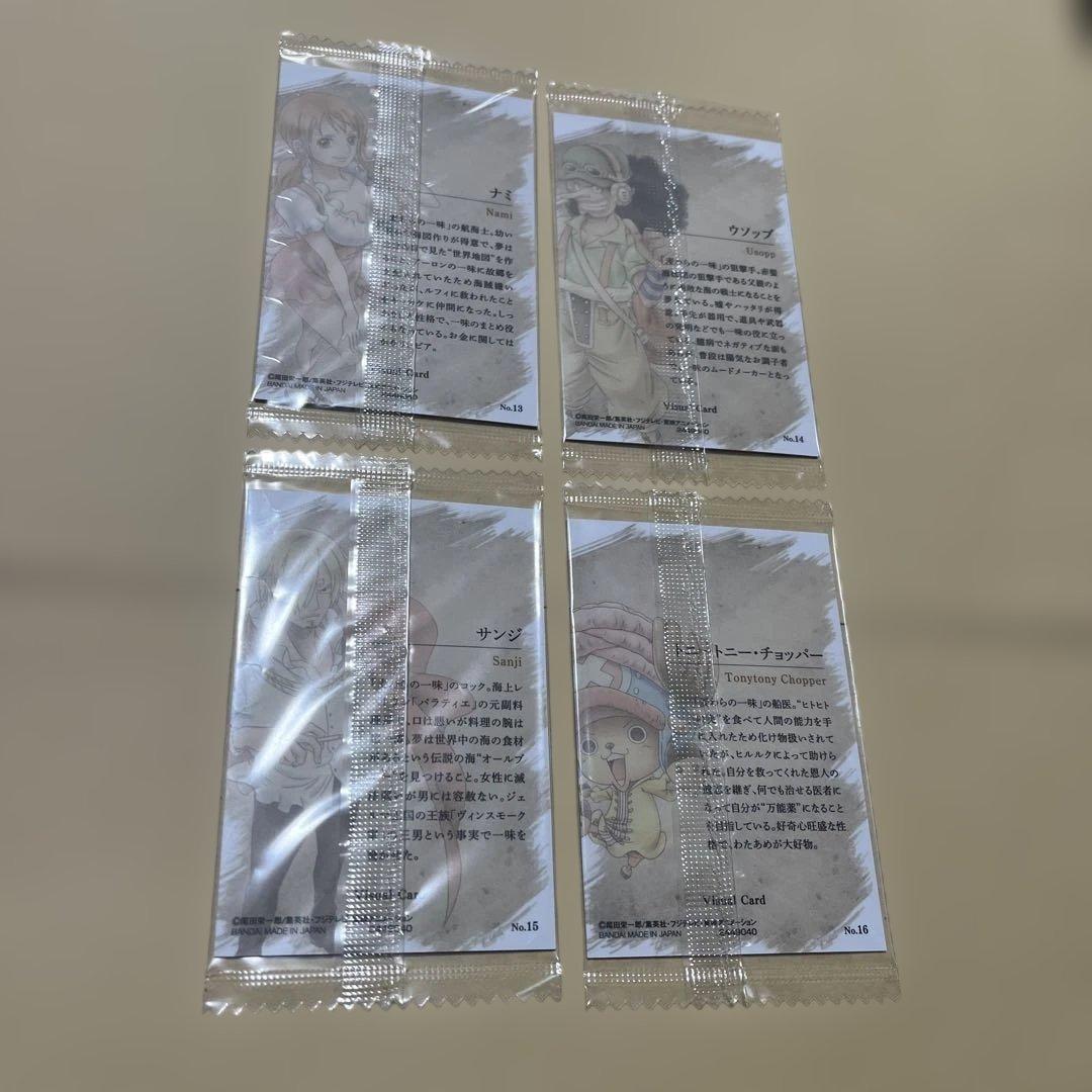 ワンピース ウエハース第1弾　コンプリート