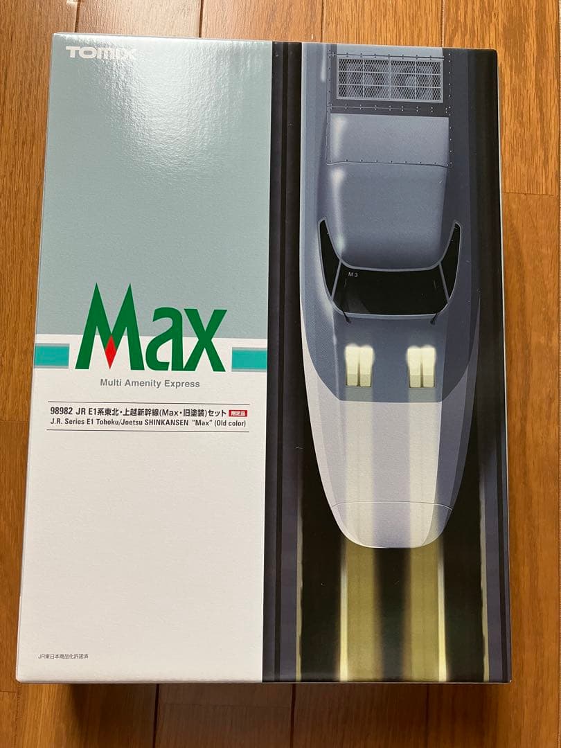 【室内灯つき】トミックス 〈98982〉Ｅ１系東北・上越新幹線(Ｍａｘ・旧塗装)