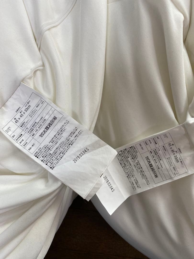 無印良品 体にフィットするソファ本体(小)+ソファ用綿カバー(小) 2セット