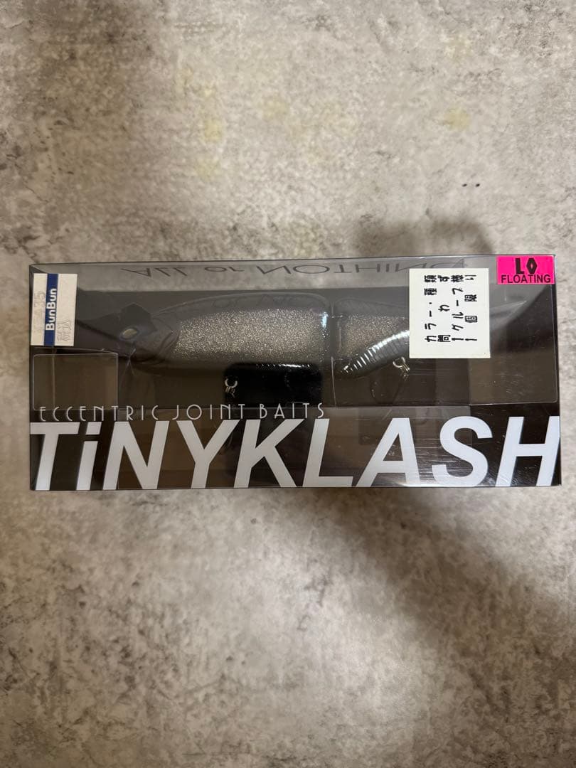 タイニークラッシュ #ニュームーンバイト