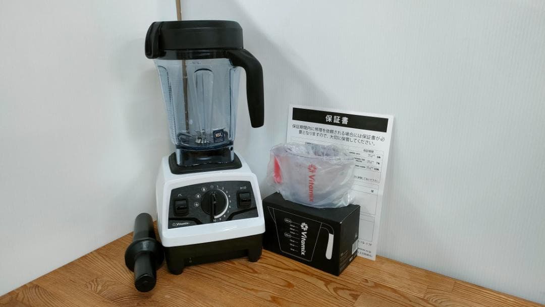【未使用に近い】バイタミックスE520　ホワイト　保証書つき　1607