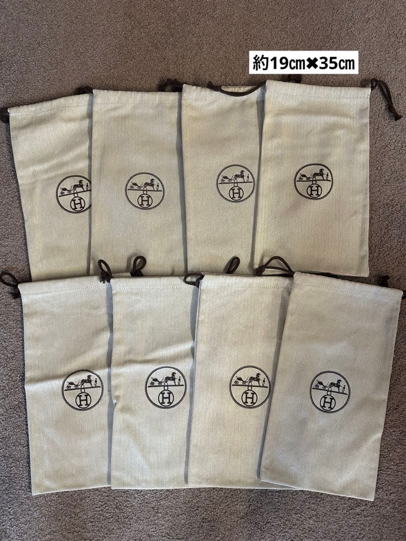 エルメス　布袋　8枚セット