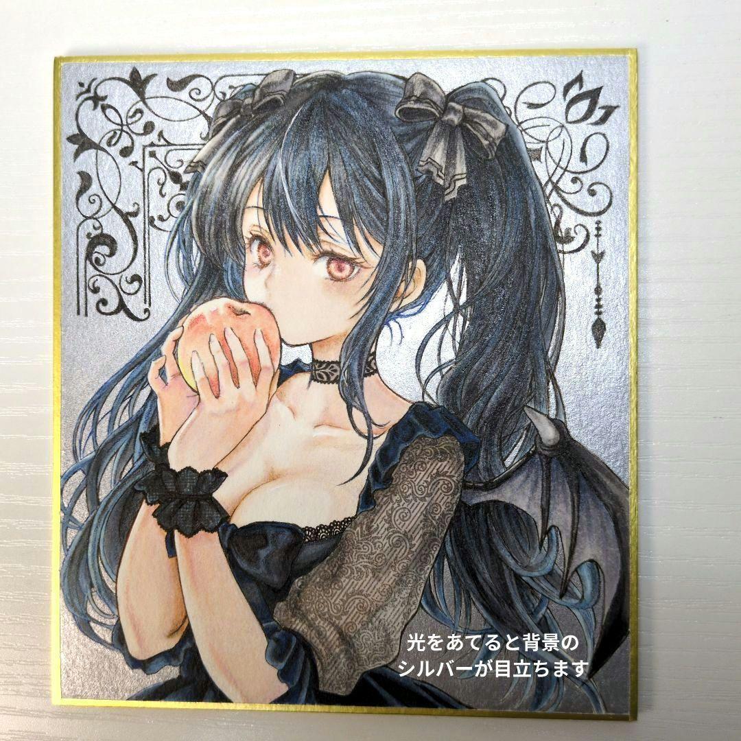 d*7様 オリジナル 手描き アナログイラスト 色紙 13