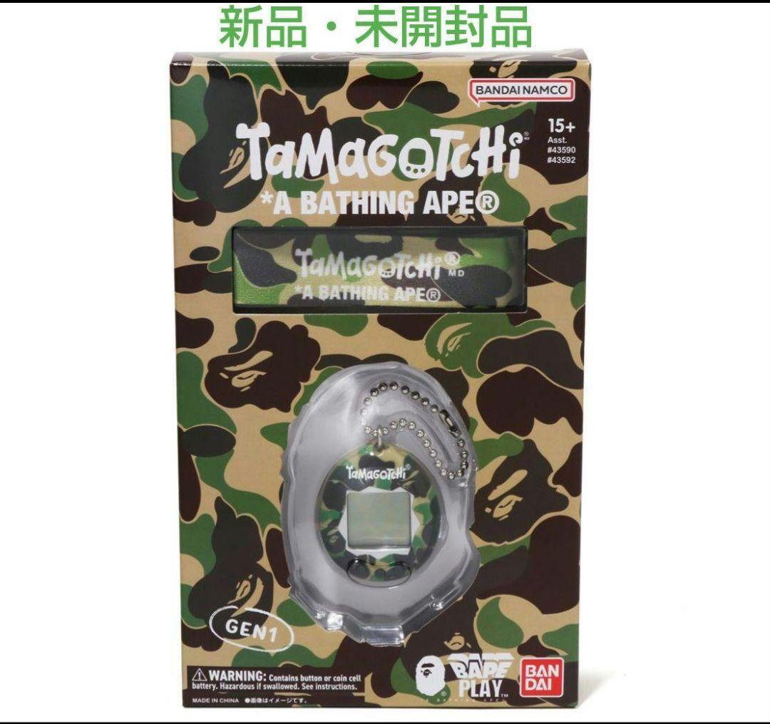 【未開封品】バンダイ たまごっち A BATHING APE®︎ GREEN