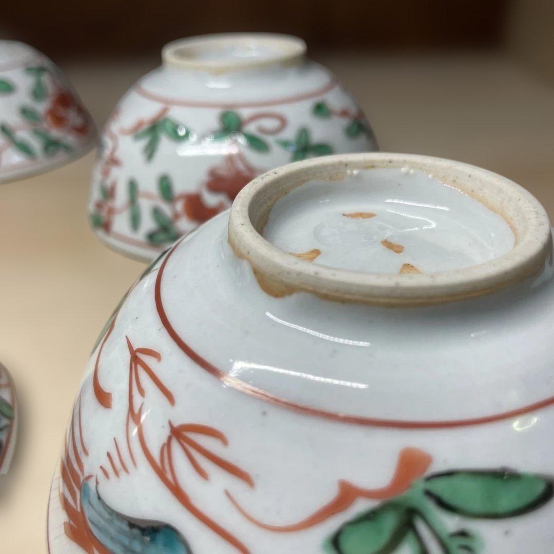 九谷焼　須田菁華　呉須赤絵向付五客　紙箱