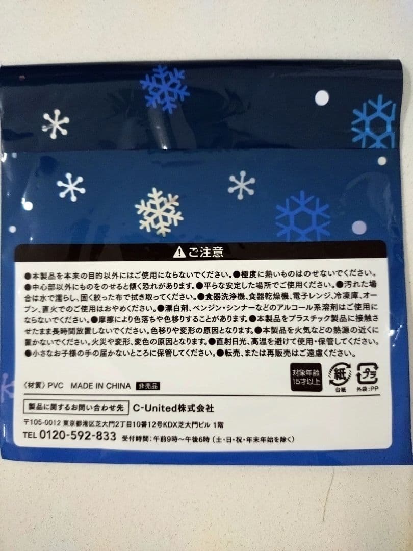 CAFFE VELOCE ベローチェ 黒猫 ラバーコースター５種　コンプリート！