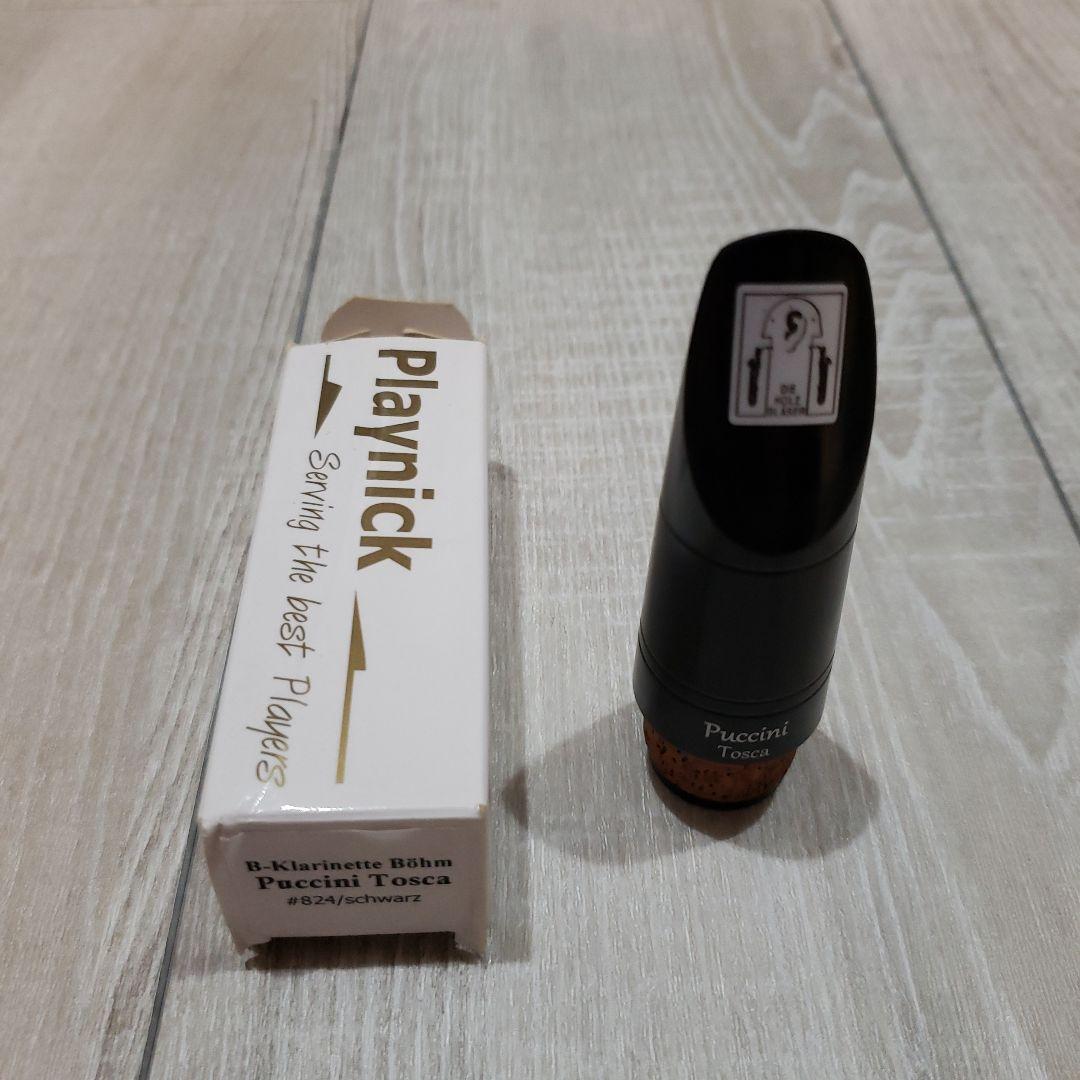 Playnick Puccini Tosca B♭クラリネットマウスピース