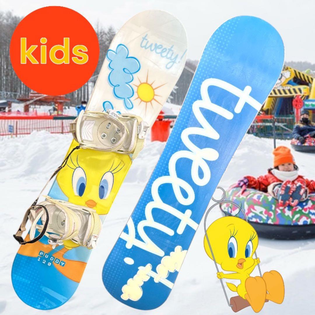 【2点セット】ジュニアスノーボード TWEETYトゥイーティー PUDDY120