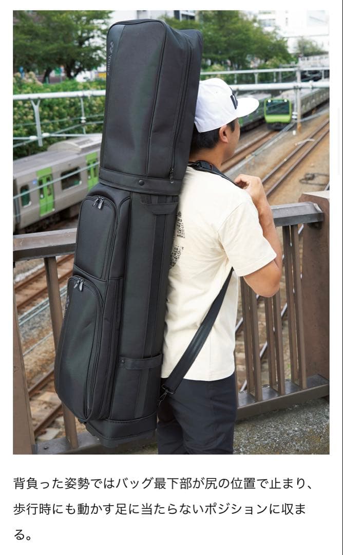 ヨネックス　電車移動 リュック式キャディーバック CB-1912 カーキ