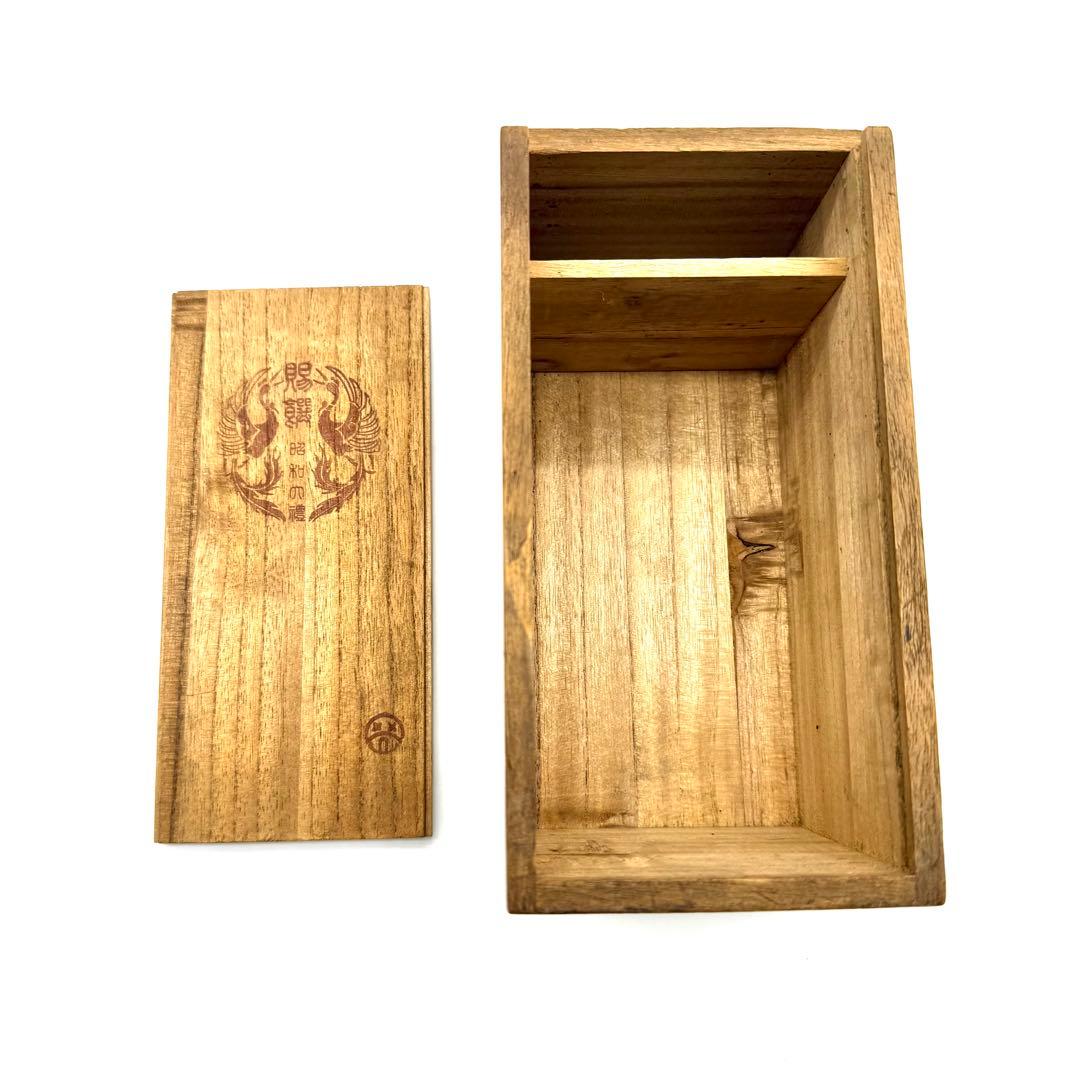 希少 昭和３年 昭和の禮 天皇陛下 賜饌 御 即位 記念 紋 桐箱 酒 器 盃