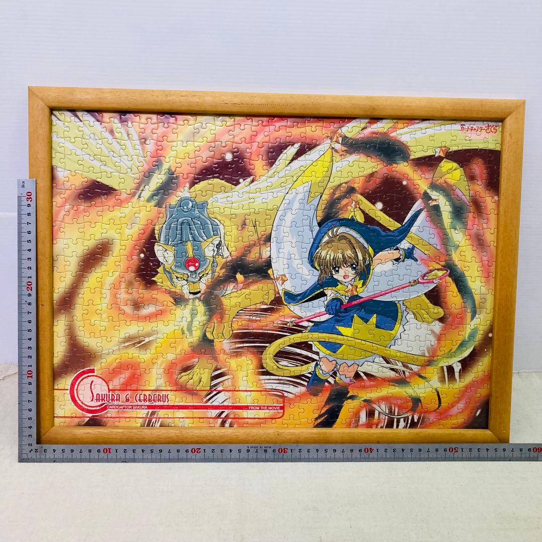 【激レア！限定品】劇場版カードキャプターさくら　封印されたカード　ジグソーパズル