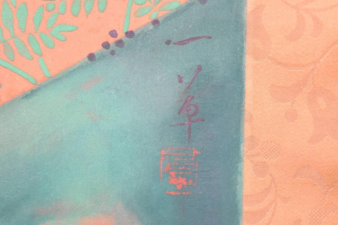 【真作】阪口一草/白鷺図/サギ図/仏事掛/掛軸/名家伝来/AA-560