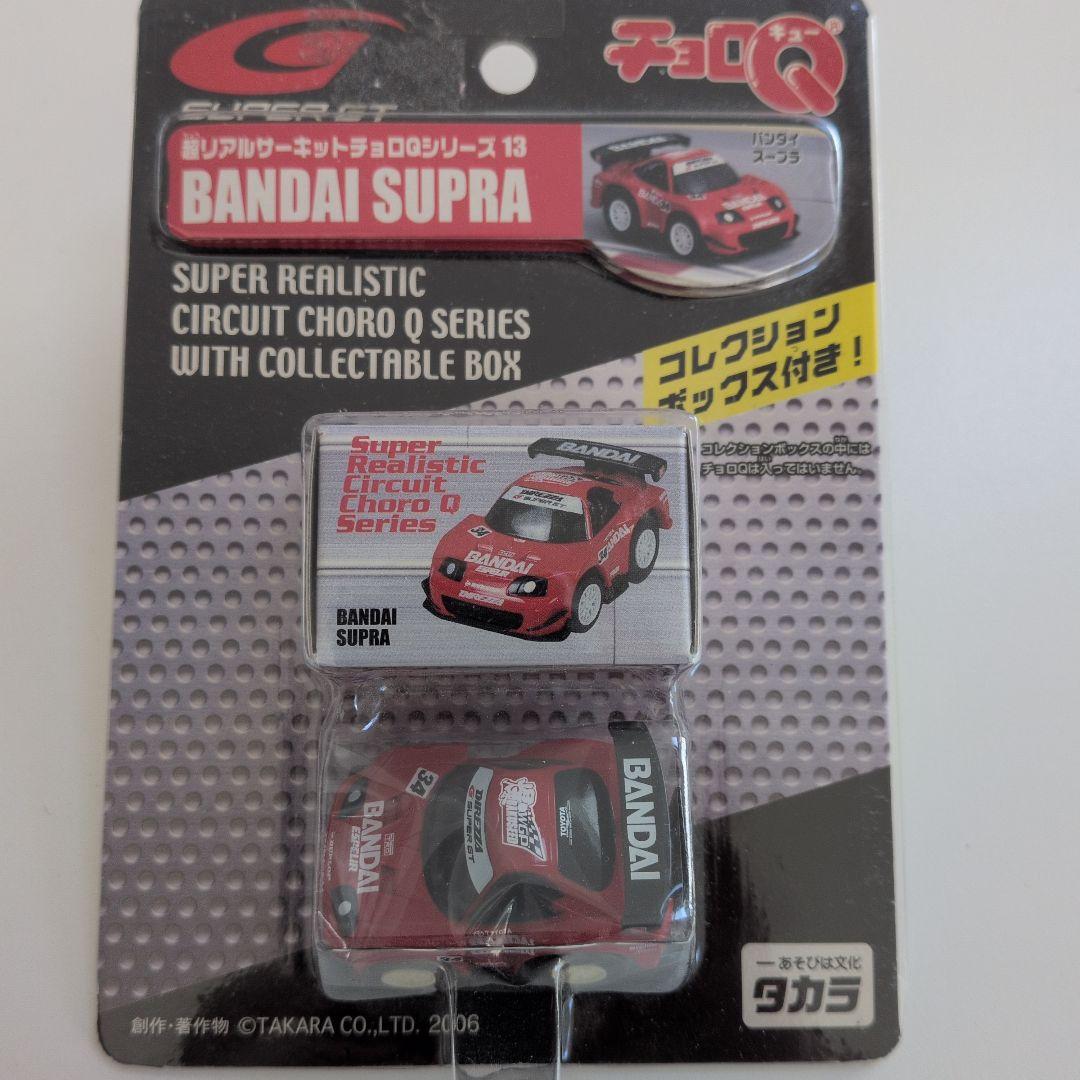 超リアルサ―キットチョロQ10台セット