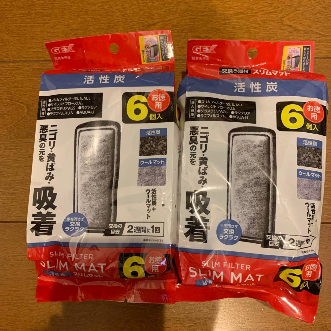 GEX スリムマット 6個入り✖️10個まとめ売り