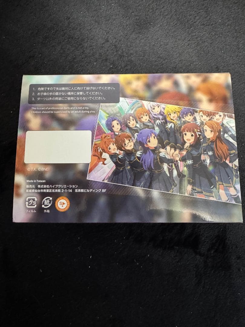 ダーツライブ アイドルマスター