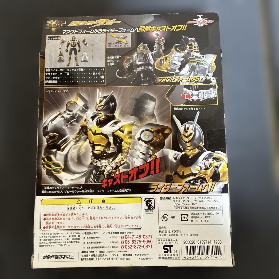サ*タ様 仮面ライダーカブト キャストオフライダーシリーズ