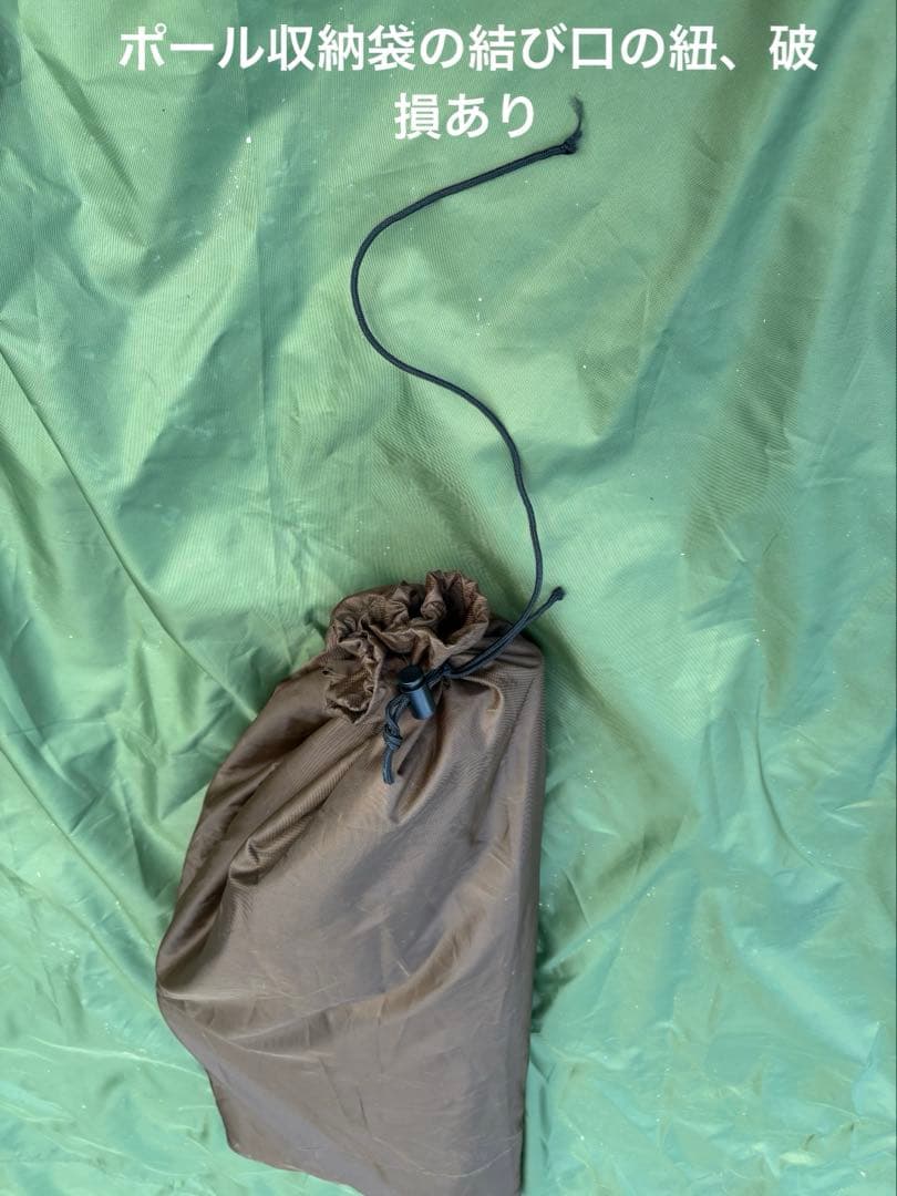 T*L様 オガワ Ogawa グロッケ12T/C