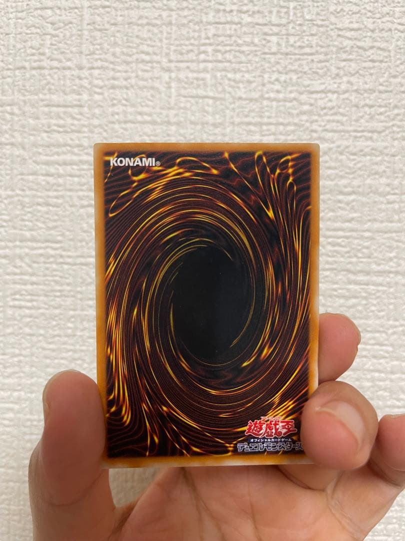 ブラックマジシャン レリーフ LN53