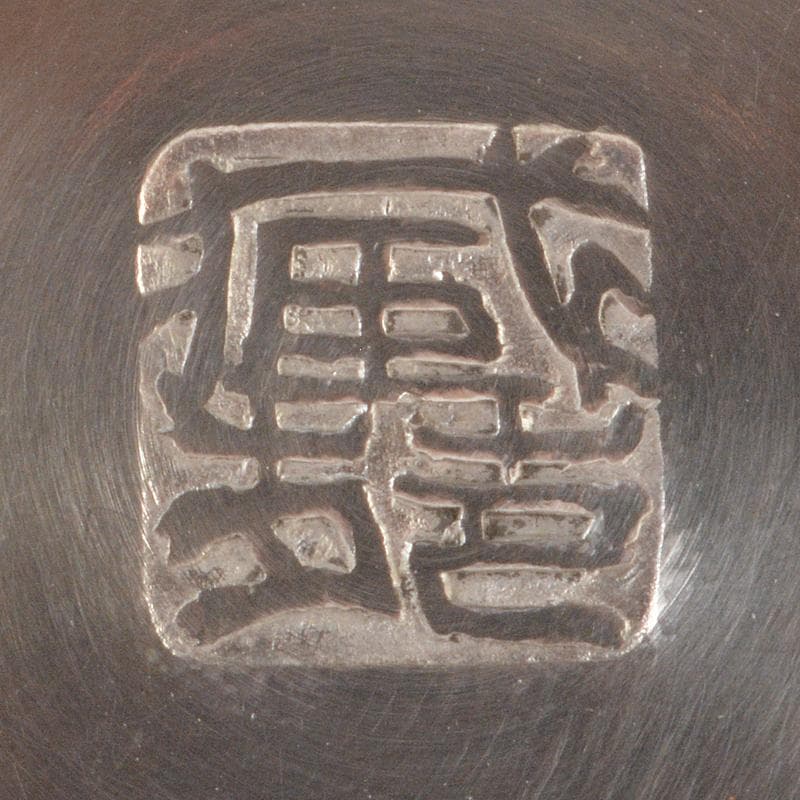 煎茶道具　静寿居蔵苑造　純錫　貞式茶入　約231g　共布共箱　D　R6041