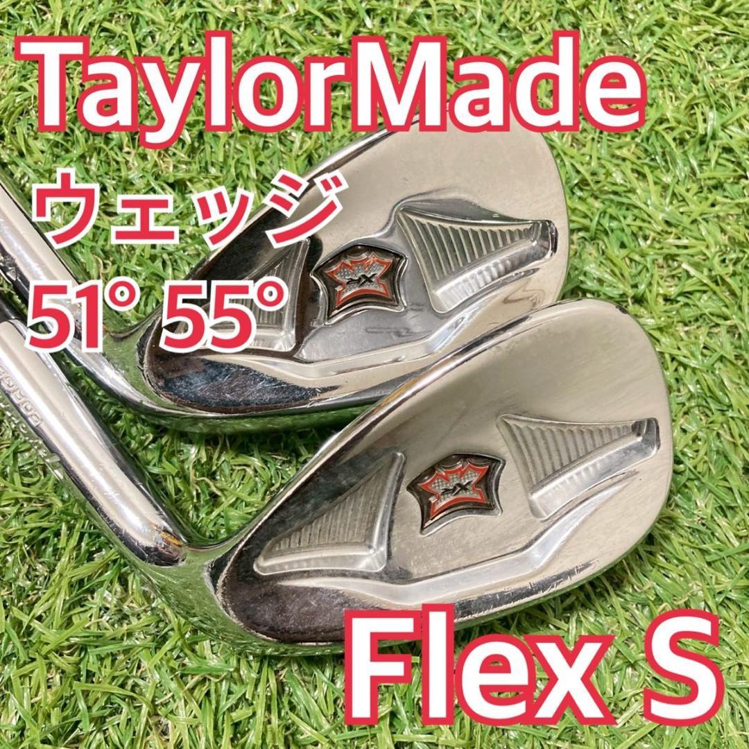 TaylorMade テーラーメイド　ウェッジ 2本　51/55