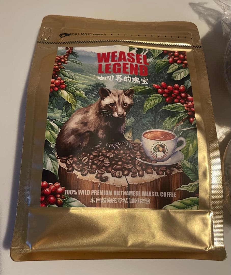 ジャコウネココーヒー豆 250g 100％VIETNAMESE COFFEE