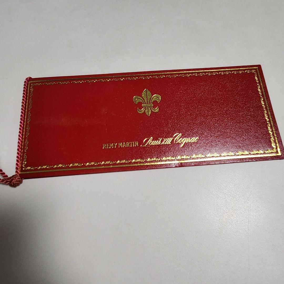 REMY MARTIN コニャック ルイ13世 バカラクリスタル