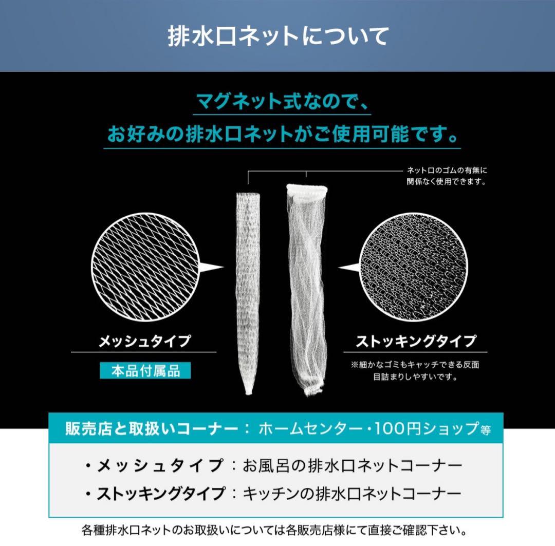 SINKATEC HUBATH お風呂用マグネットヘアキャッチャー