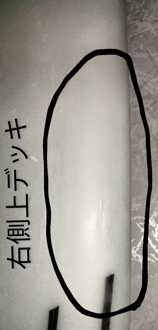 ★☆ネックベアード☆★　 ５‘６