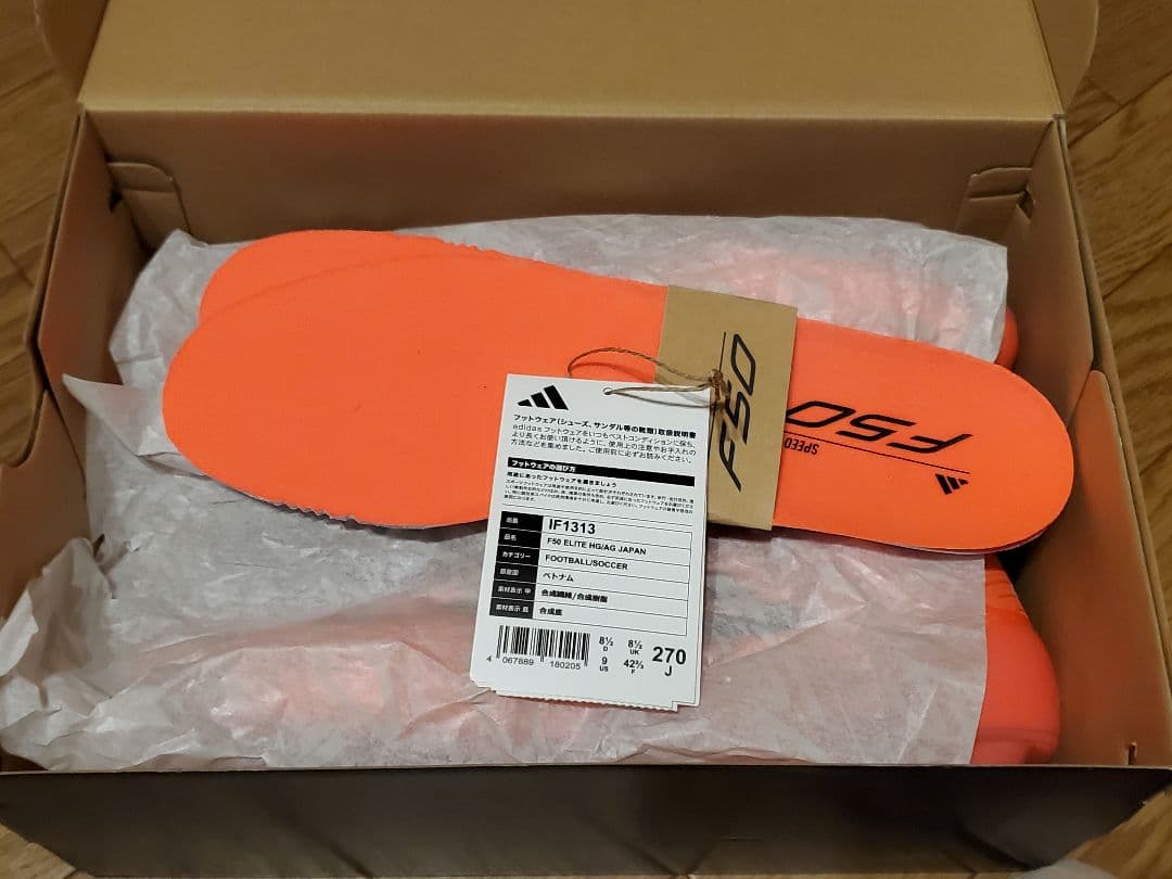 アディダス F50 ELITE F50 エリート HG/AG 27cm