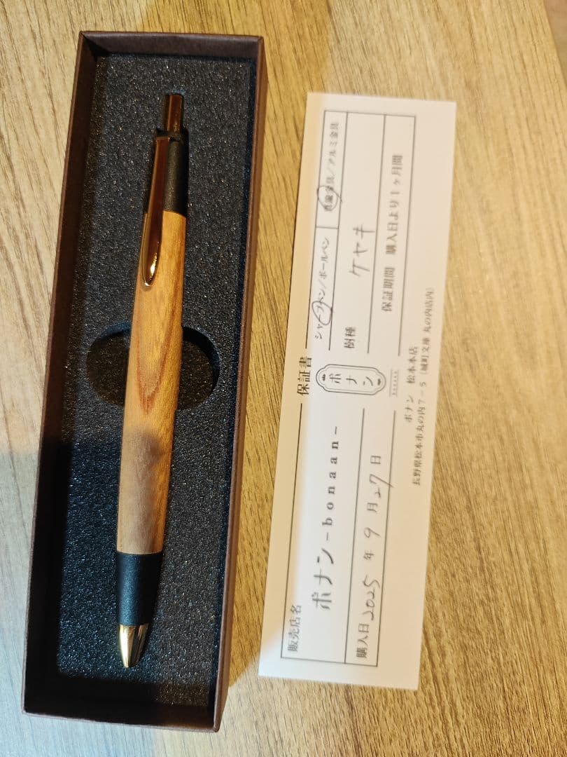 『超美品』2日間限定値下げ中 ボナンペン　欅　シャーペン　0.5 保証書付き！