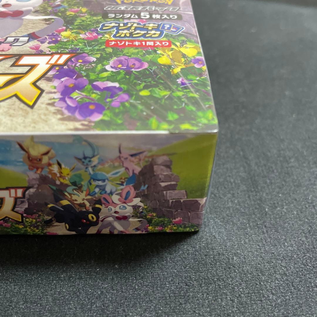 即日発送　★未開封・シュリンク付き★ ポケモンカード　イーブイヒーローズ　新品