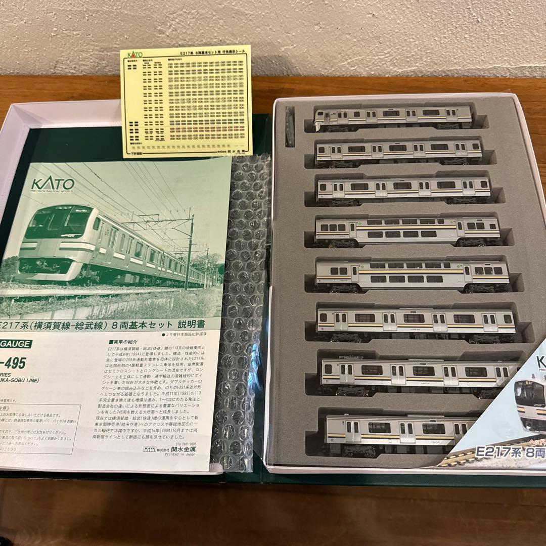 KATO 鉄道模型10-495 E217系
