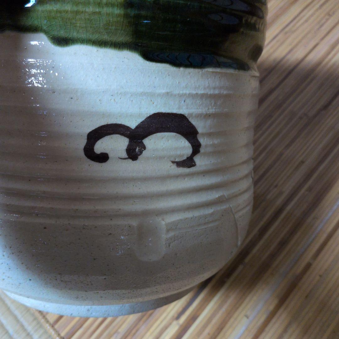 茶道具 蓋つき　水屋　水屋瓶　水がめ　織部　われ蓋つき　箱なし