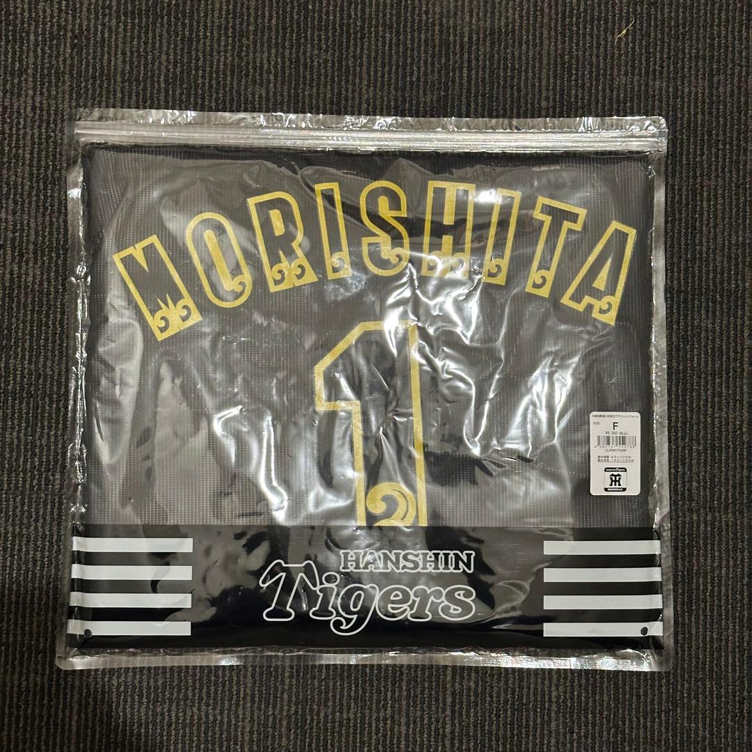 森下翔太 ユニフォーム 沖縄 キャンプ 国際通り限定ユニフォーム