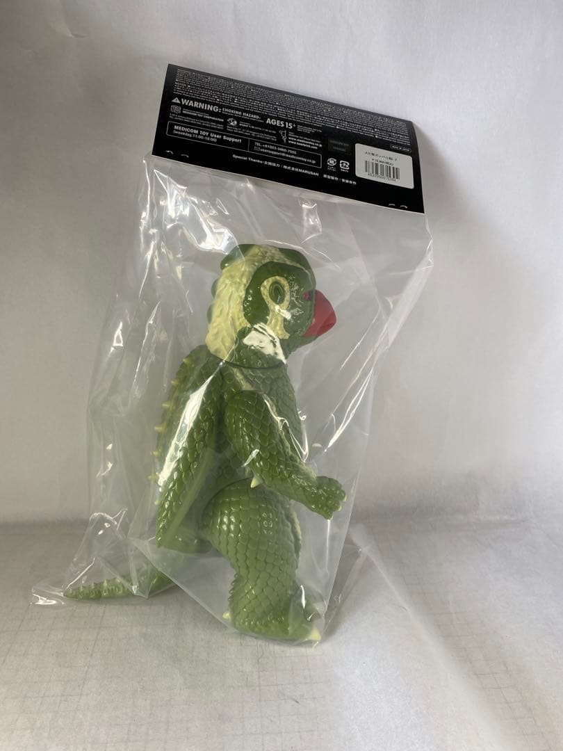 安楽安作劇場　大巨獣ガッパ　雄雌子3体セット