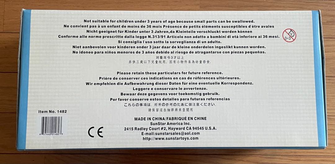 シボレー コルベア '1963 1/18 ダークターコイズ SUNSTAR