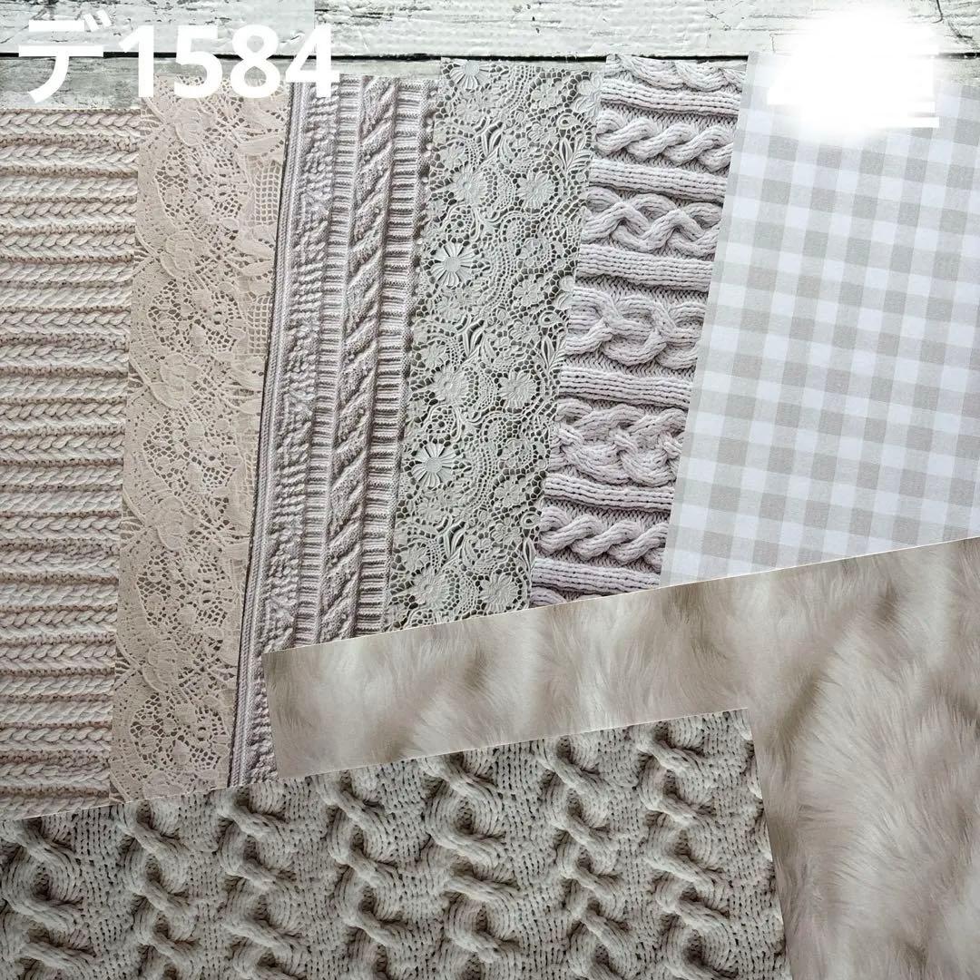 [デ1584] rio_ykr様 デザインペーパー