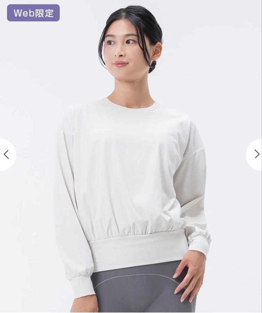 【新品】SUKALA アメスリブラトップ付バルーンプルオーバー ヨガ　ピラティス